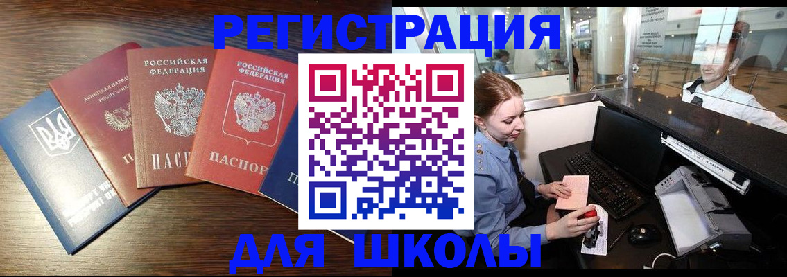 временная регистрация адрес в Красновишерске