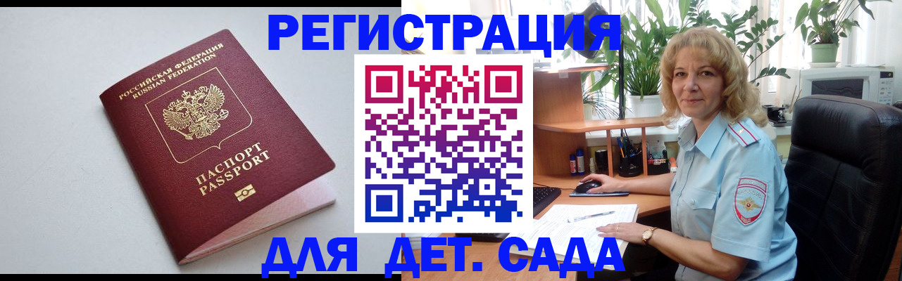 где прописаться в Красновишерске