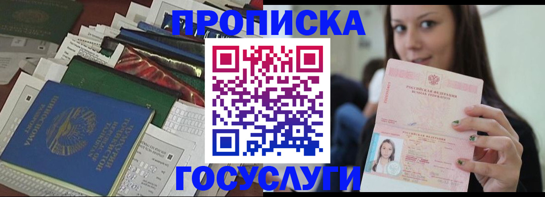 регистрация для школы в Красновишерске