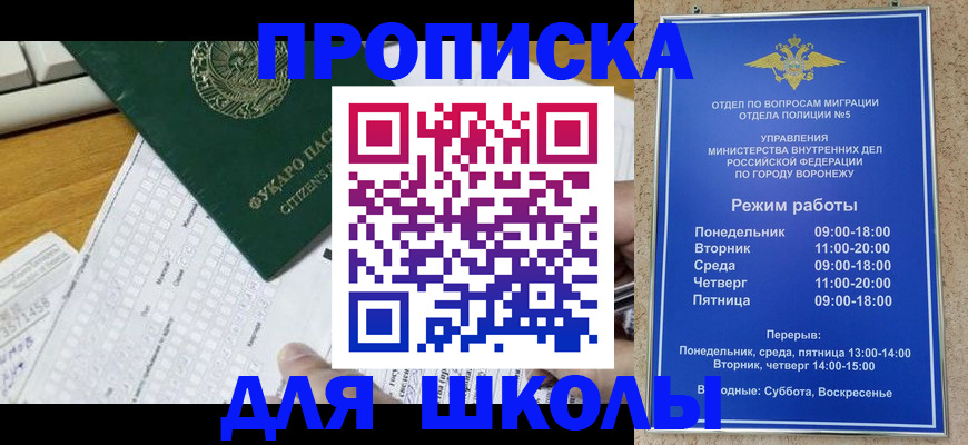 прописка регистрация в Красновишерске
