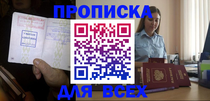 временная регистрация госуслуги в Красновишерске