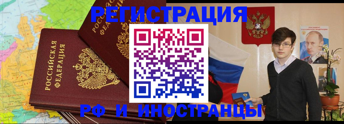 регистрация для дет. сада в Красновишерске