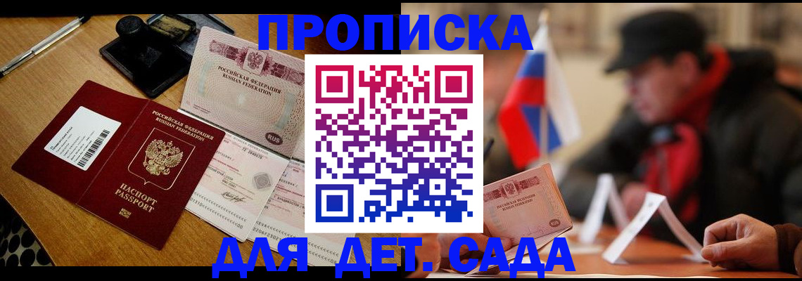 где прописаться в Красновишерске
