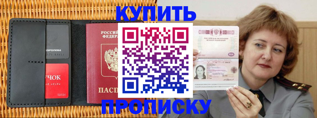 регистрация для школы в Красновишерске