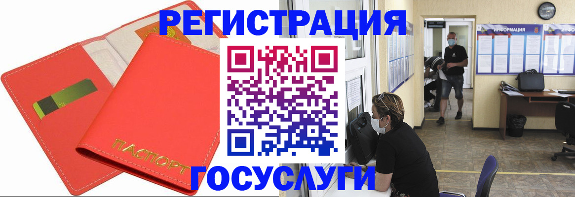 временная регистрация собственник в Красновишерске
